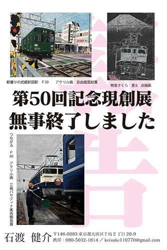 C4995DD1-EC26-4EFA-BBA8-8ED20B630703-1