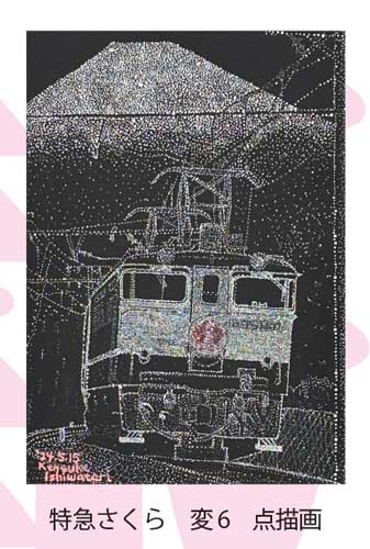 C4995DD1-EC26-4EFA-BBA8-8ED20B630703-3