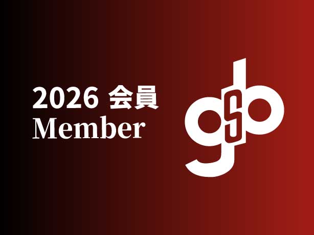 2026 会員名簿 更新のお知らせ