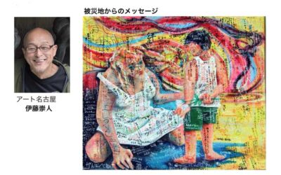 報告、博物館に永久保存となりました。