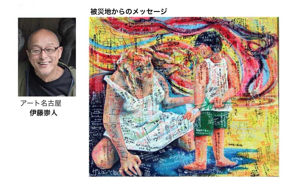 報告、博物館に永久保存となりました。